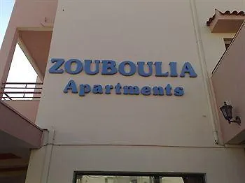 아파트호텔 Zouboulia