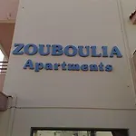 Aparthotel Zouboulia